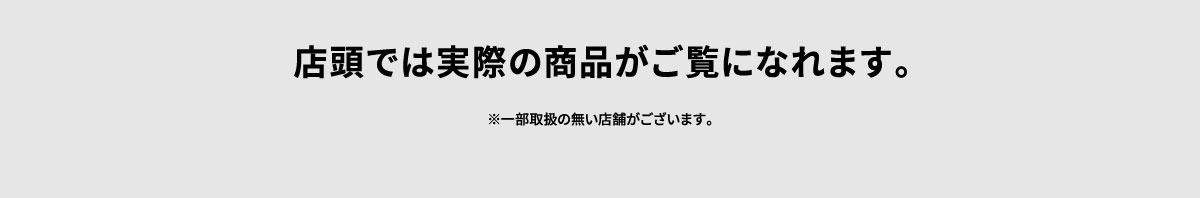 エディオン・イーアングル