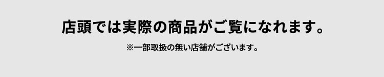 エディオン・イーアングル