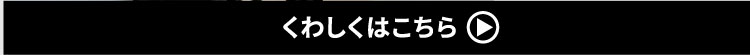 開発者の挨拶_PC