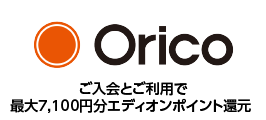 オリコカード