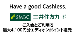 三井住友カード