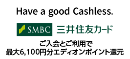 三井住友カード