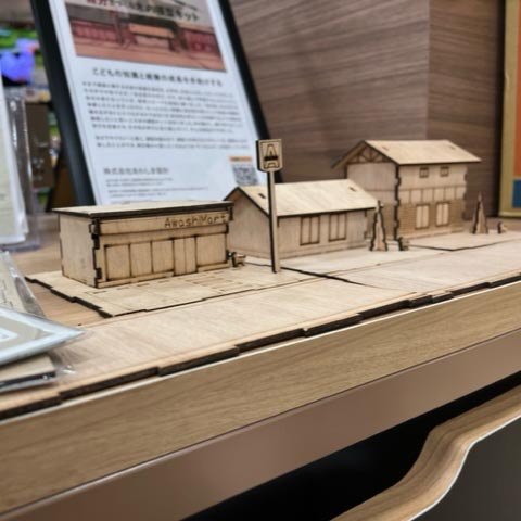 一級建築士が考案！間取り作成から模型作成まで自分で考える「木の模型キット」