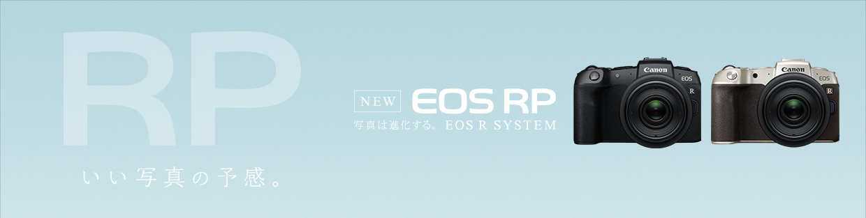 EOS RP