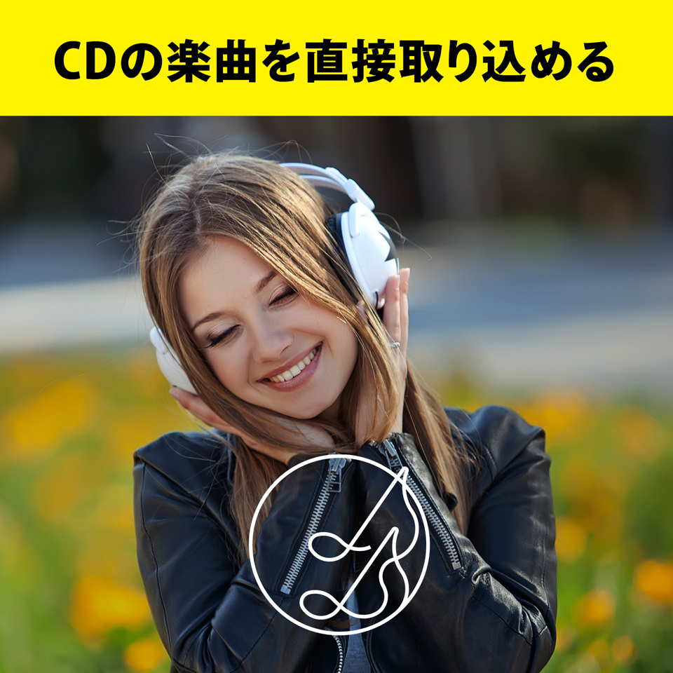 スマホ用CDレコーダーになる