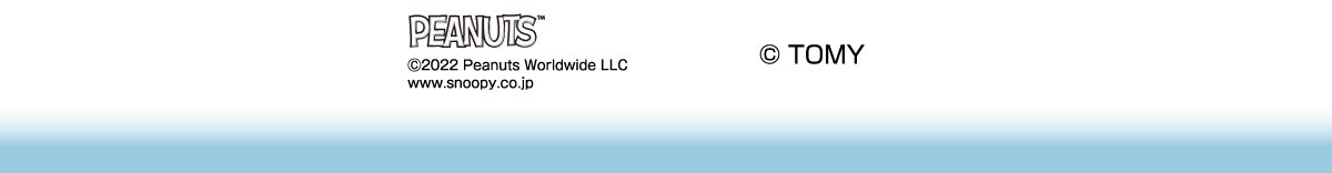 PEANUT™ ©2022 Peanuts Worldwide LLC www.snoopy.co.jp ©TOMY