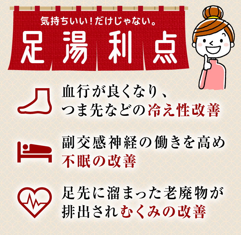 小休憩 火照ったときは足を上げて小休憩を楽しめる、嬉しい仕様です! 安定性 折り畳み可能な2脚の足で安定性抜群!