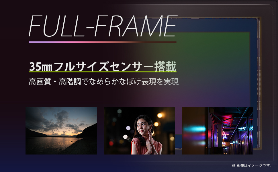 FULL-FRAME