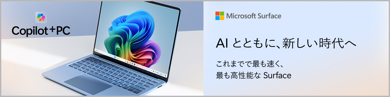 マイクロソフト SurfaceLaptop7