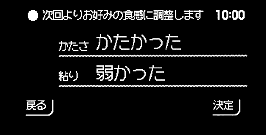 コントロールパネルの画像