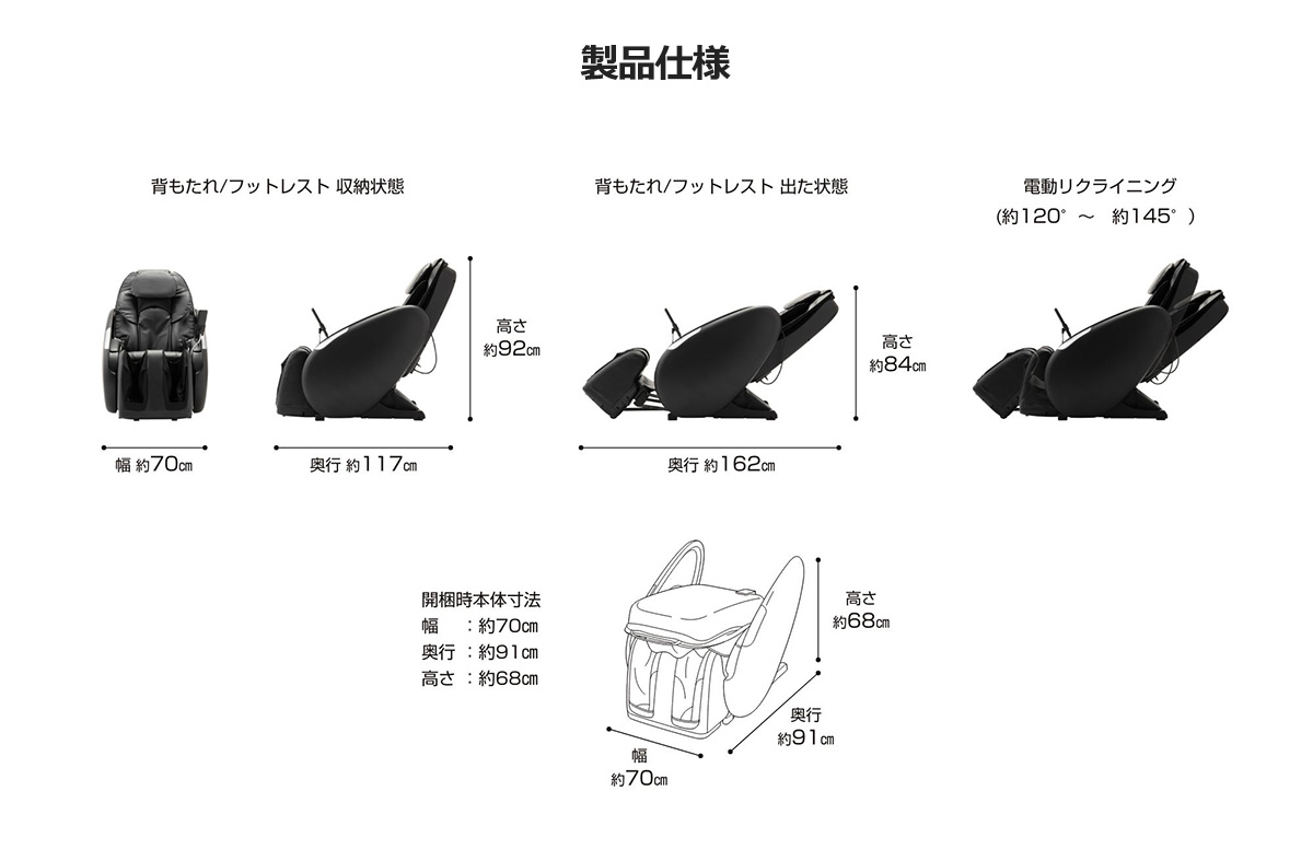 製品仕様