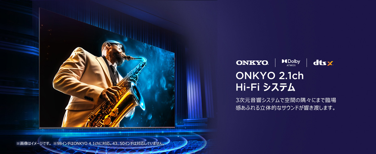 ONKYO Hi-Fiシステム