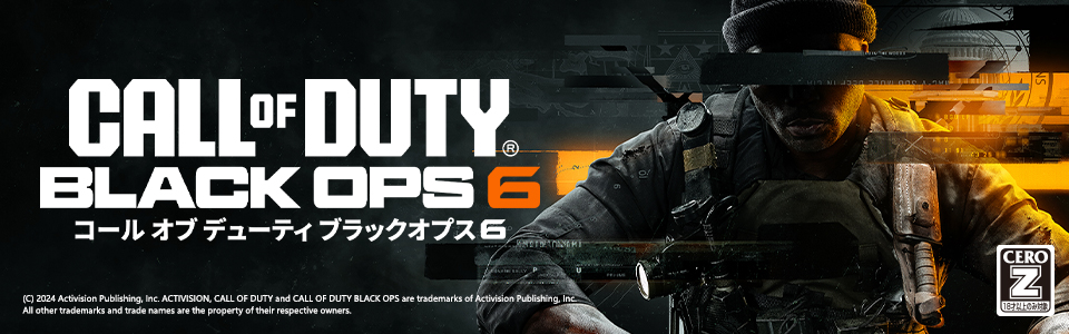 Call of Duty ： Black Ops 6(コール オブ デューティ ブラックオプス 6)