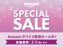 amazon SPACIAL SALE