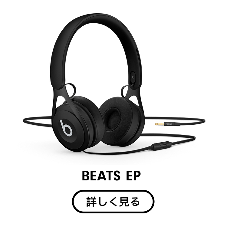 BEATS EP