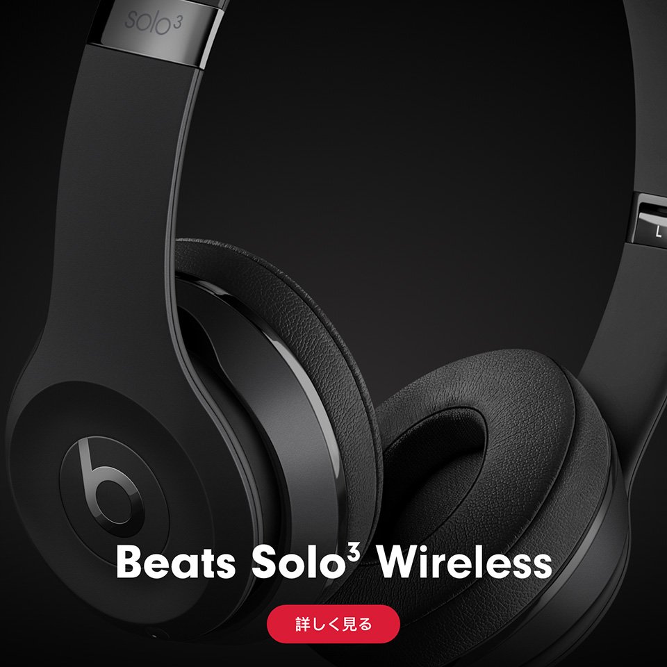 Solo3 Wireless