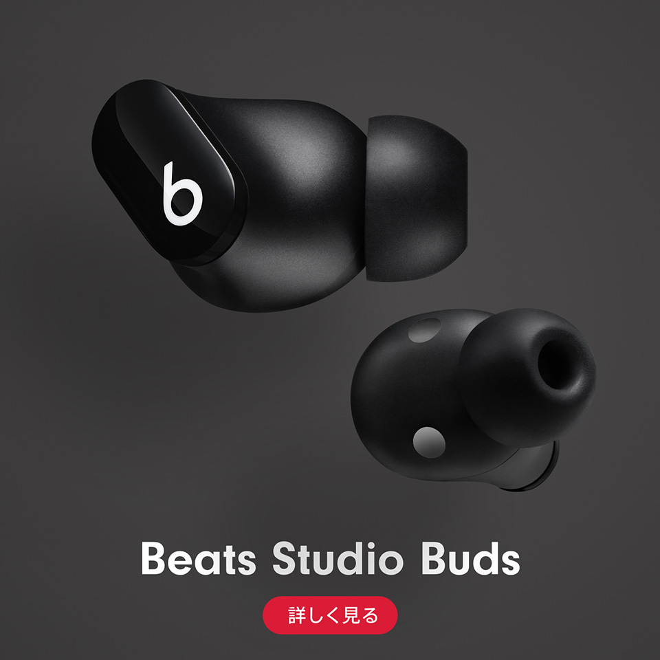 Beats Studio Buds