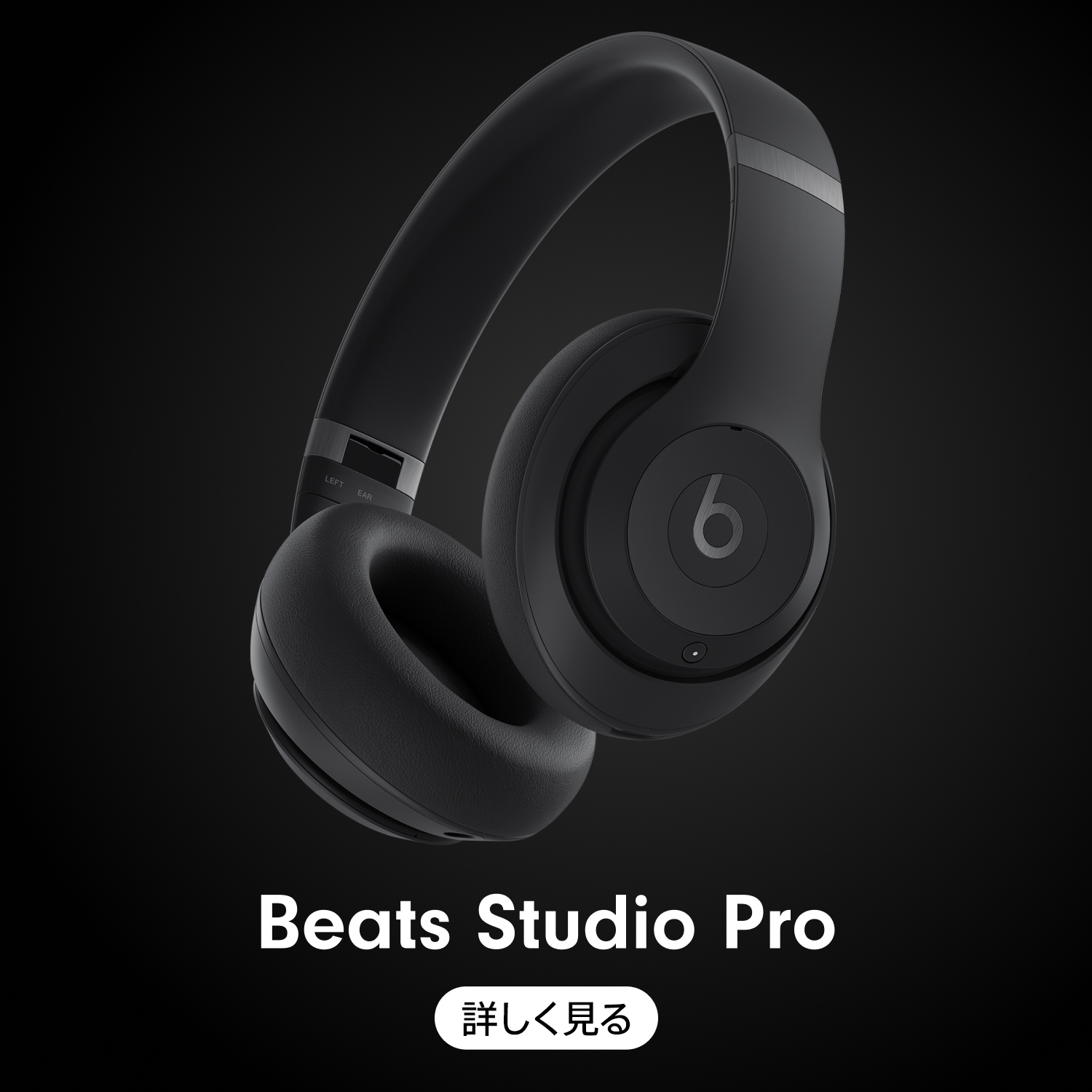 Beats Studio Pro