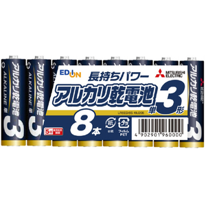 三菱 単3形アルカリ乾電池 8本入り オリジナル LR6ED/8S-イメージ1