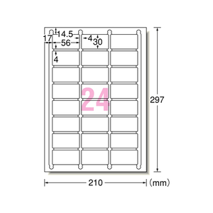 エーワン IJ用ラベルA4 24面 四辺余白角丸 100枚 F859391-61424-イメージ1