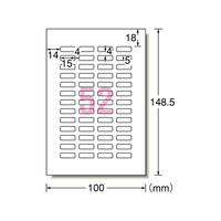 エーワン お名前シール はがきサイズ52面 光沢フィルム 4枚 F877207-29338