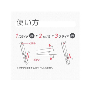 マックス スティック型ホッチキス モティック ホワイト FC856PF-HD99939-イメージ7