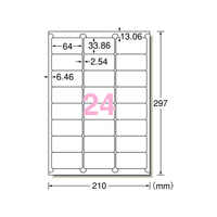 エーワン ラベルシール A4 24面 四辺余白付 角丸 22枚 F877496-72524