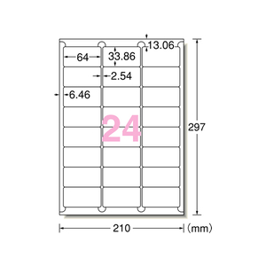 エーワン ラベルシール A4 24面 四辺余白付 角丸 22枚 F877496-72524-イメージ1