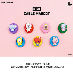 BT21 ケーブルマスコット RJ MKM-BT21-A-RJ-イメージ3