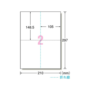 エーワン 2ッ折ポストカード A4 2面 10シート F873699-51135-イメージ2