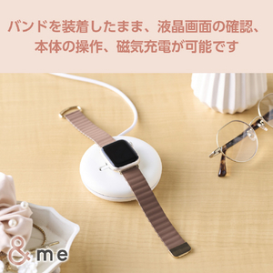 エレコム Apple Watch用 &me ソフトレザーバンド(マグネットタイプ)(42/41/40/38mm) ココアブラウン AW-41BDLMAGBR-イメージ7