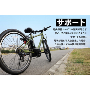 PELTECH 20型電動アシスト自転車 外装6段 ネイビー TDN-206L-NV-8AH-イメージ5