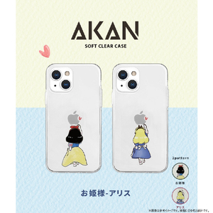 AKAN iPhone 16 Pro用ソフトクリアケース お姫様 AK27001I16PR-イメージ2