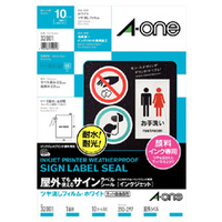 エーワン 屋外でも使えるサインラベルシール A4判 10シート入り 32001