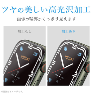 エレコム Apple Watch Series 7 45mm用衝撃吸収フィルム 傷リペア 2枚入り AW-21AFLAPKRG-イメージ4