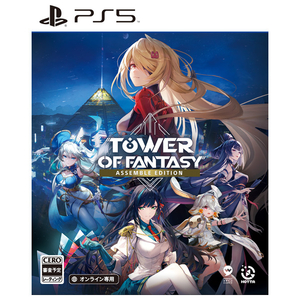 Gamepoch Tower of Fantasy - Assemble Edition【PS5】 ELJM30416-イメージ1