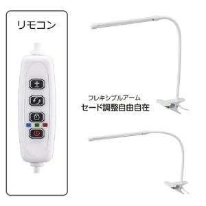 オーム電機 植物育成ライト クリップ式 TT-YG01N2A-W-イメージ3