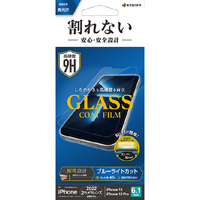 ラスタバナナ iPhone 14/13/13 Pro用割れないガラスコートフィルム ブルーライトカット 高光沢 クリア AE3481IP261