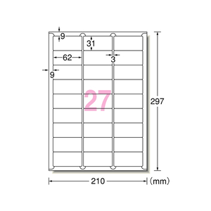 エーワン IJ用ラベルA4 27面 四辺余白角丸 100枚 F859398-61227-イメージ1