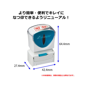 シヤチハタ Xスタンパービジネス キャップレスA型 赤 見本 タテ FC89464-X2-A-103V2-イメージ4