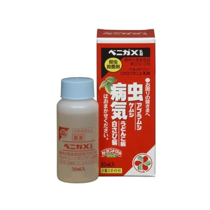 住友化学園芸 ベニカ X 乳剤 30ml FCT5850-イメージ2