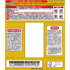 小林製薬 桐灰カイロ はる 30個 FC782NZ-イメージ2