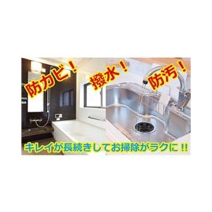 UYEKI 防カビ工房PRO  500ml入り ﾎﾞｳｶﾋﾞｺｳﾎﾞｳPRO500ML-イメージ3