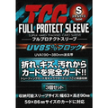 河島製作所 TCG フルプロテクトスリーブ S FPSS-3ﾌﾙﾌﾟﾛﾃｸﾄｽﾘ-ﾌﾞｽﾓ-ﾙ