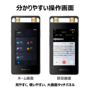 iFLYTEK AIライティングレコーダー VOITER ブラック SR502J-イメージ10