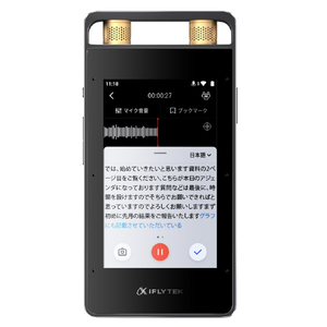 iFLYTEK AIライティングレコーダー VOITER ブラック SR502J-イメージ6