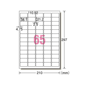 エーワン スーパーエコノミーラベル A4 65面 四辺余白付角丸 500枚 F052218-77036-イメージ1