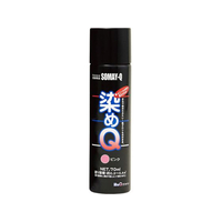 染めＱテクノロジィ 染めQ エアゾール 70mL ピンク FC514SG-#00197670980000