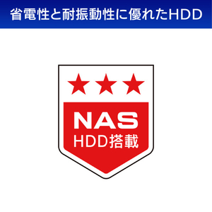 I・Oデータ NAS(Linux OSモデル)交換用HDD 2TB HDLH-OPA2-イメージ2