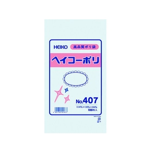 シモジマ ポリ規格袋 ヘイコーポリ 0.04厚 No.407 紐なし 100枚 FC339FZ-1491165-イメージ1